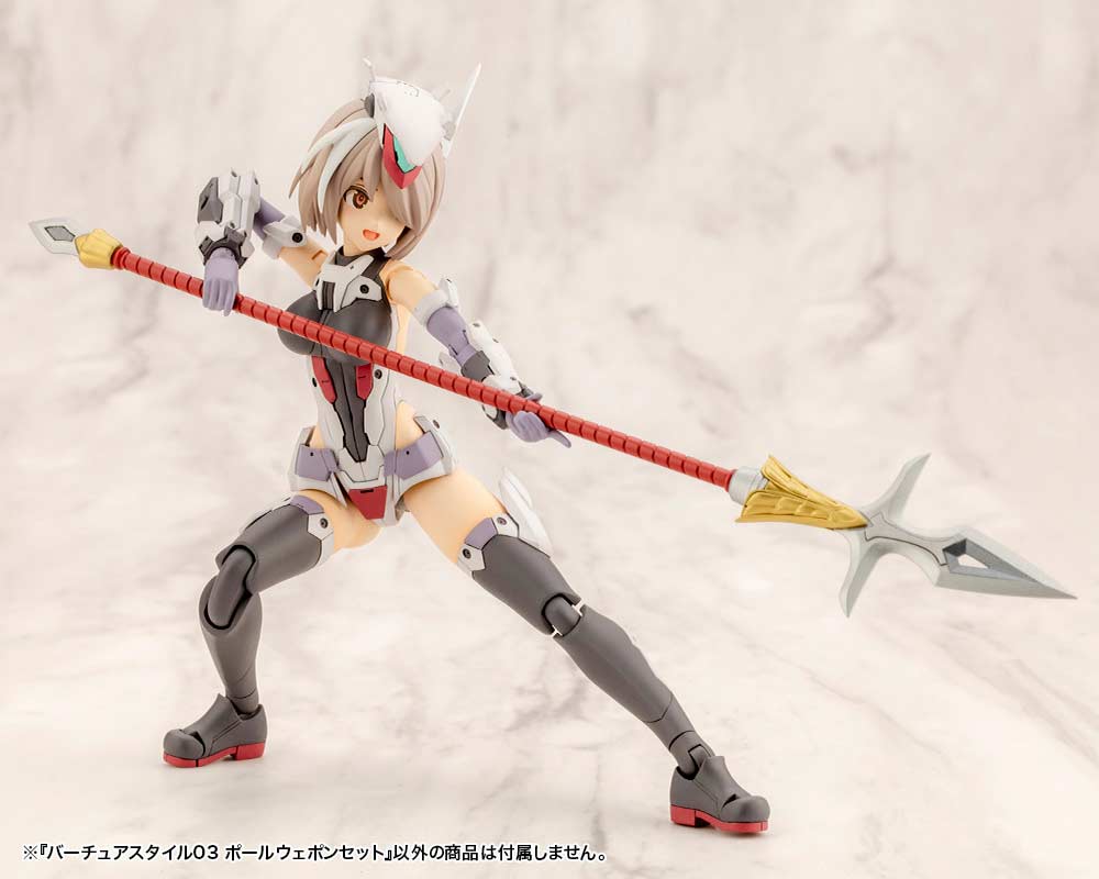 (PO) M.S.G Modeling Support Goods Virtuous Style 03 Pole Weapon Set Image_15