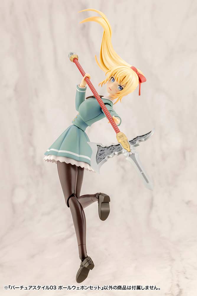 (PO) M.S.G Modeling Support Goods Virtuous Style 03 Pole Weapon Set Image_17