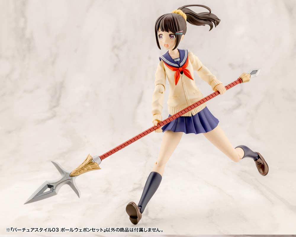 (PO) M.S.G Modeling Support Goods Virtuous Style 03 Pole Weapon Set Image_19
