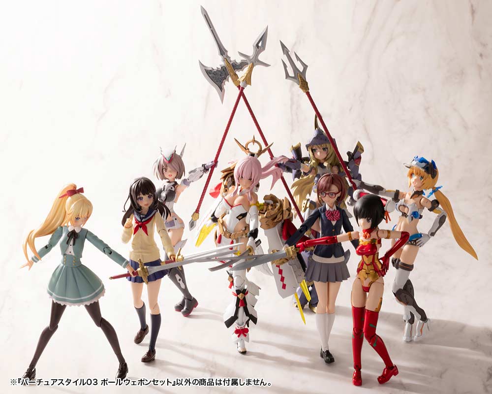 (PO) M.S.G Modeling Support Goods Virtuous Style 03 Pole Weapon Set Image_20