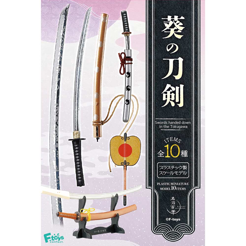 (PO) Aoi no Touken [BOX] Image_1