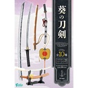 (PO) Aoi no Touken [BOX] Image_1