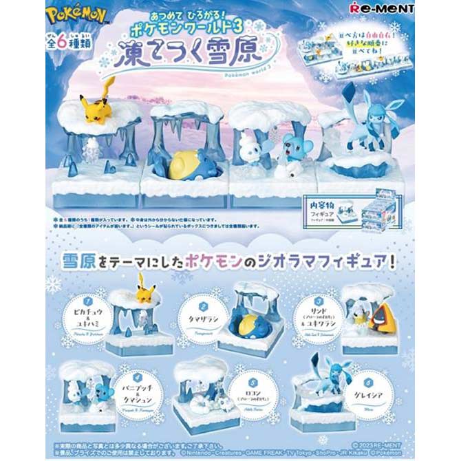 (PO) Pokemon Atsumete Pokemon World 3 - Frozen Snow Field [BOX] Image_1