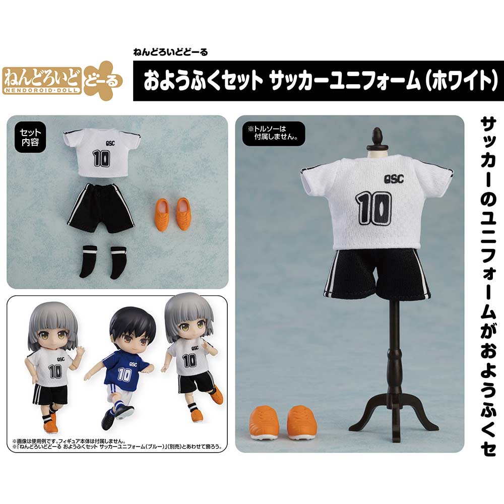 (PO) Nendoroid Doll Outfit Set Soccer Uniform (White) Image_1