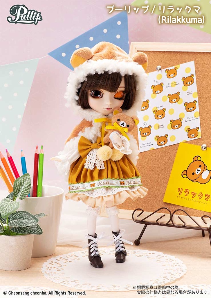 (PO) Pullip Rilakkuma Image_3