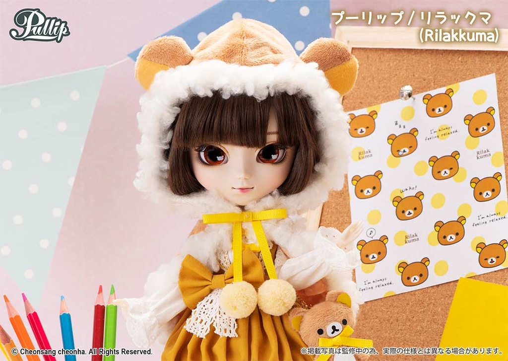 (PO) Pullip Rilakkuma Image_4