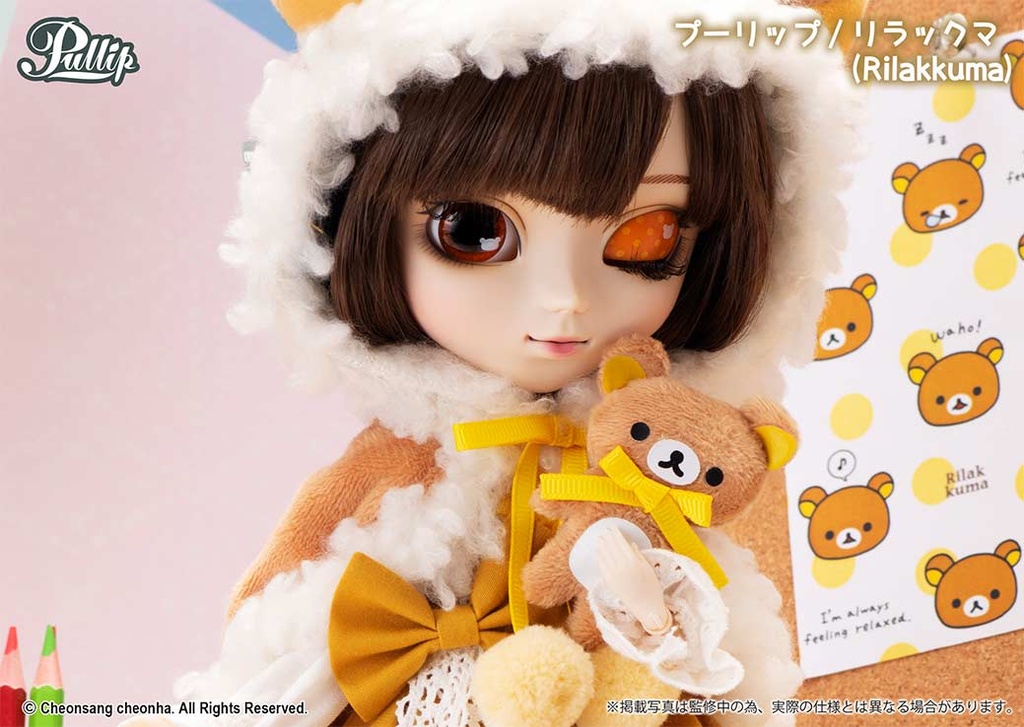 (PO) Pullip Rilakkuma Image_5