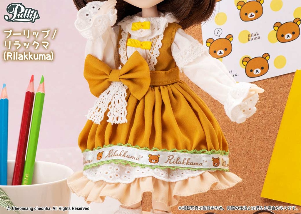 (PO) Pullip Rilakkuma Image_10