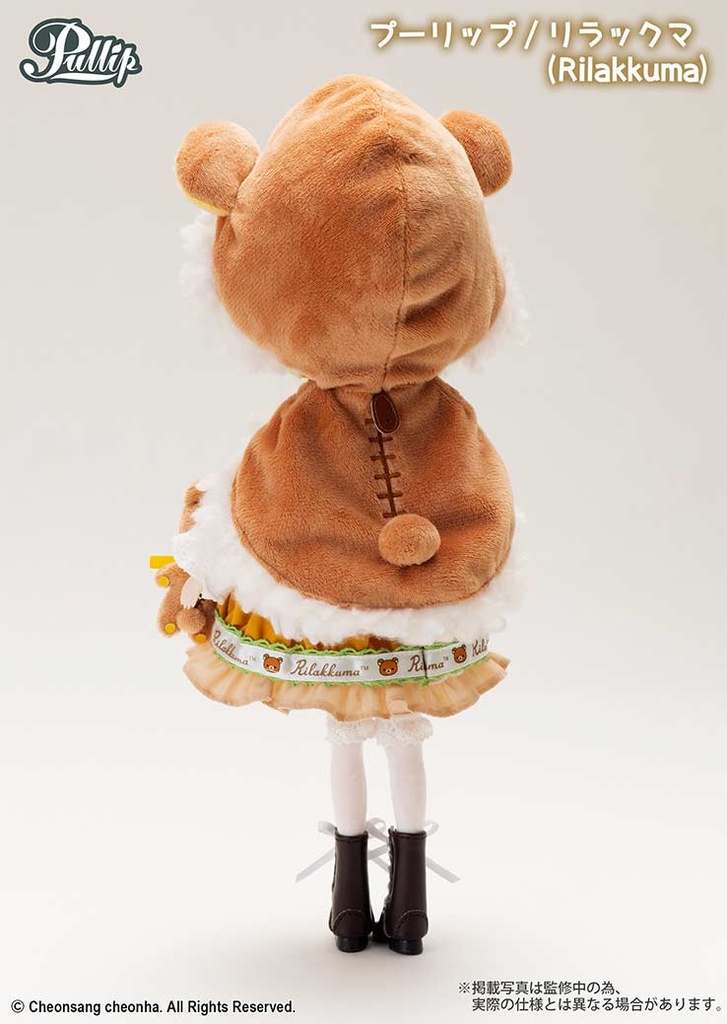 (PO) Pullip Rilakkuma Image_11