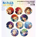 (PO) Ensemble Stars!! Event Collection Can Badge 2020 SPRING Idol Side (Re-issue) [BOX] Image_1