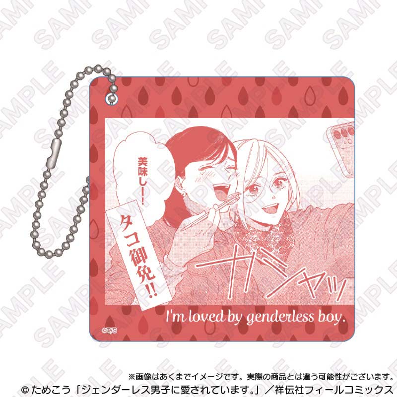 (PO) My Androgynous Boy Friend Trading Acrylic Key Chain [BOX] Image_5