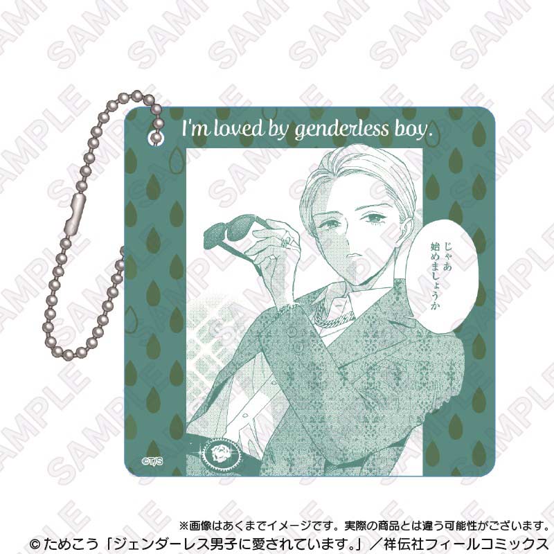 (PO) My Androgynous Boy Friend Trading Acrylic Key Chain [BOX] Image_6