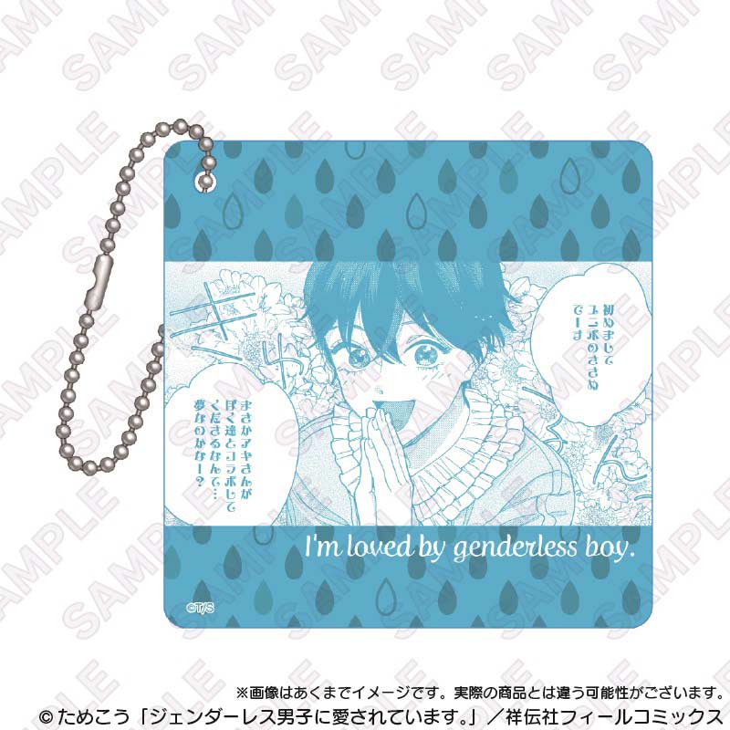 (PO) My Androgynous Boy Friend Trading Acrylic Key Chain [BOX] Image_8