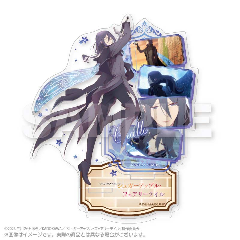 (PO) Sugar Apple Fairy Tale Scenes Acrylic Stand - Fenn Challe Image_1