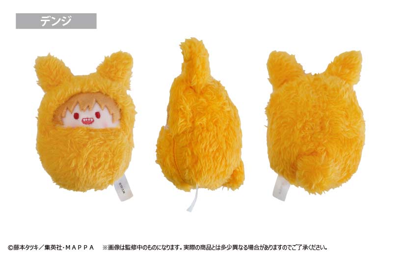 (PO) Chainsaw Man Kurumi Tapi-nui Plush [BOX] Image_2