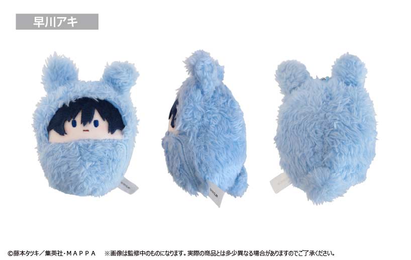 (PO) Chainsaw Man Kurumi Tapi-nui Plush [BOX] Image_4