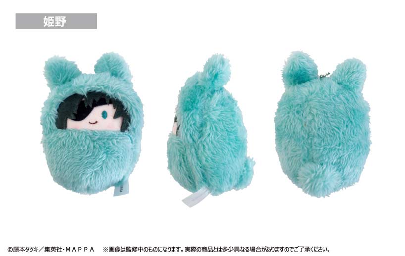 (PO) Chainsaw Man Kurumi Tapi-nui Plush [BOX] Image_6