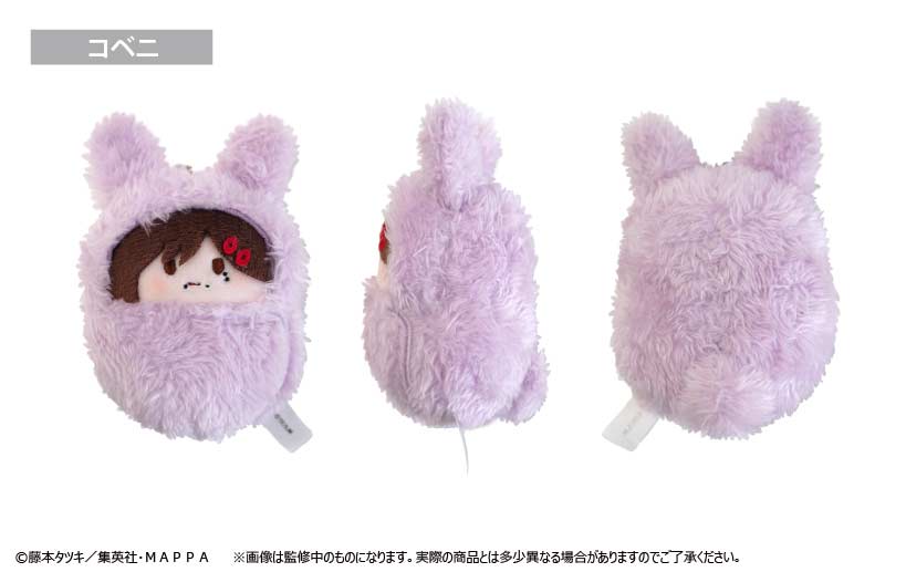 (PO) Chainsaw Man Kurumi Tapi-nui Plush [BOX] Image_7