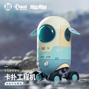 (PO) Alloy Articulated Assemblable Model Topupu Robot Image_5