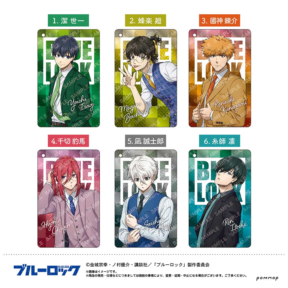 (PO) Blue Lock Visual Card Key Chain Collection [BOX] Image_1