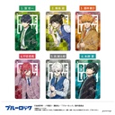 (PO) Blue Lock Visual Card Key Chain Collection [BOX] Image_1