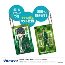 (PO) Blue Lock Visual Card Key Chain Collection [BOX] Image_2