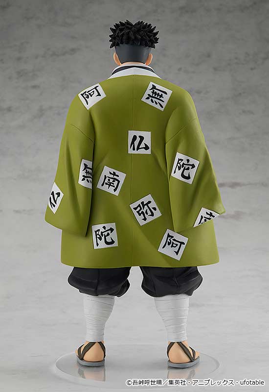 (PO) POP UP PARADE Demon Slayer: Kimetsu no Yaiba - Himejima Gyomei Image_4