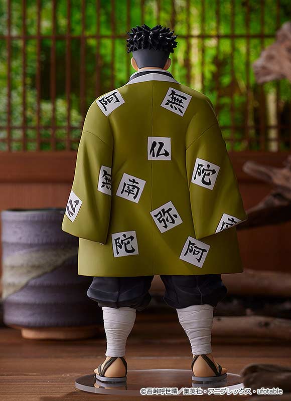 (PO) POP UP PARADE Demon Slayer: Kimetsu no Yaiba - Himejima Gyomei Image_7