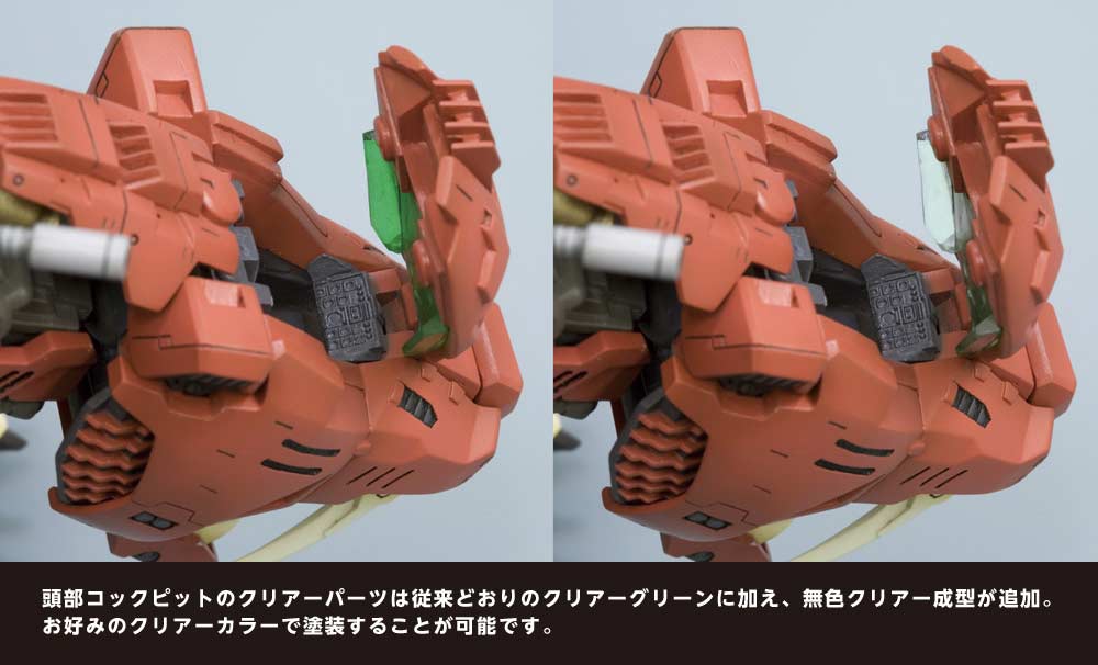 (PO) Zoids HMM EZ-016 Saber Tiger Marking Plus Ver. (Re-issue) Image_11