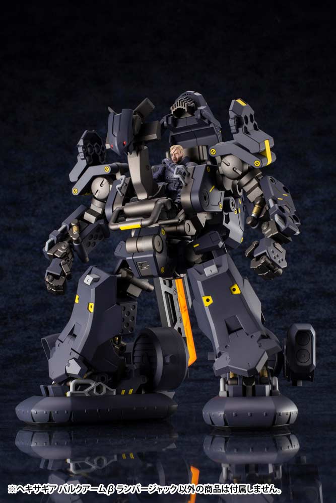 (PO) Kit Block Hexa Gear Bulkarm Beta Lumberjack (Re-issue) Image_15