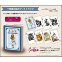 (PO) Macmillan Alice - Alice's Adventures in Wonderland Playing Cards Image_1