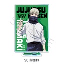 (PO) Jujutsu Kaisen Vol. 2 Acrylic Stand SE Inumaki Toge Image_1