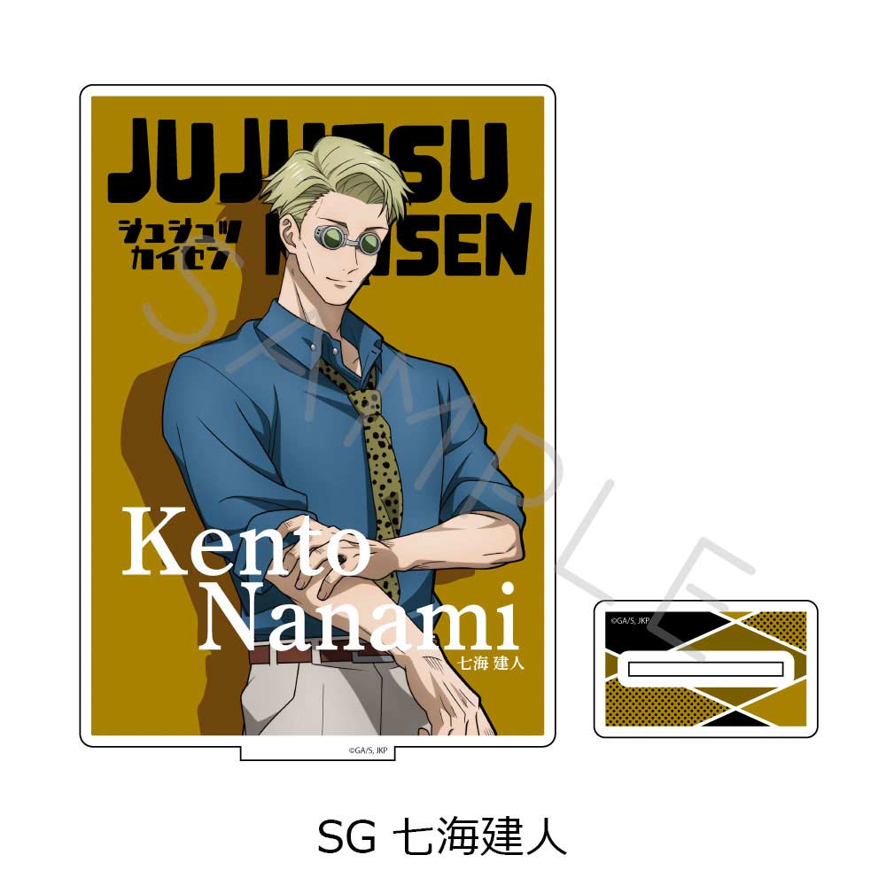 (PO) Jujutsu Kaisen Vol. 2 Acrylic Stand SG Nanami Kento Image_2