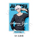 (PO) Jujutsu Kaisen Vol. 2 Acrylic Stand SH Gojo Satoru Image_1