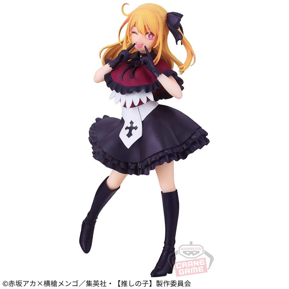 (PO) Oshi no Ko - Ruby Image_2
