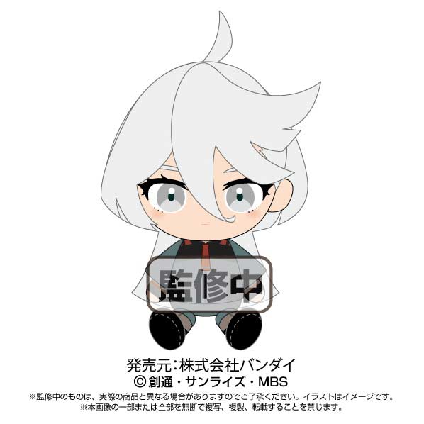 (PO) Mobile Suit Gundam: The Witch from Mercury Chibi Plush - Miorine Rembran Image_1