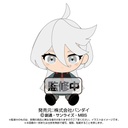 (PO) Mobile Suit Gundam: The Witch from Mercury Chibi Plush - Miorine Rembran Image_1