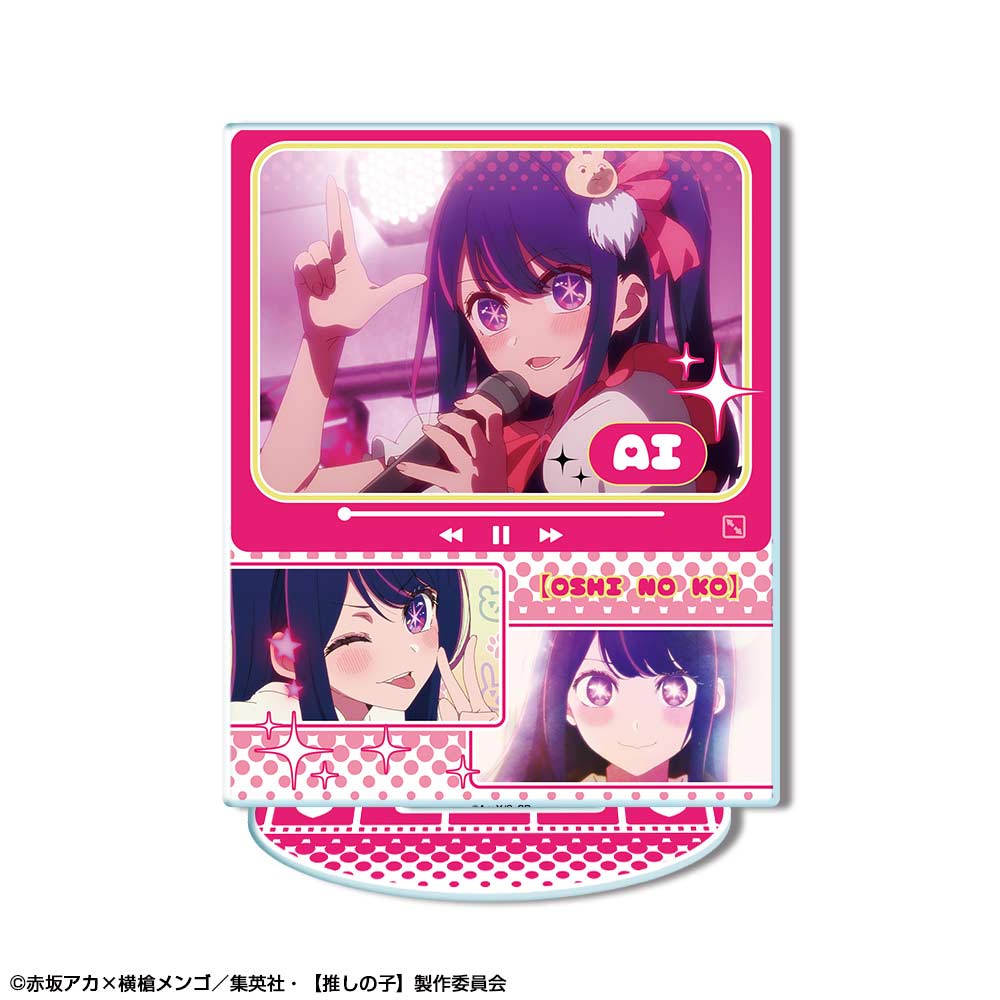 (PO) Oshi no Ko Acrylic Stand Design 01 Ai Image_1