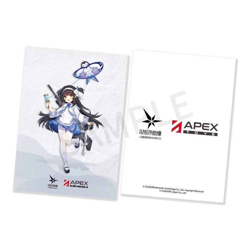 (PO) Girls' Frontline Type 95 Kite Flyer in Spring Ver. Image_18