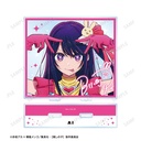 (PO) Oshi no Ko Ai Big Acrylic Stand Image_2