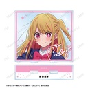 (PO) Oshi no Ko Ruby Big Acrylic Stand Image_2