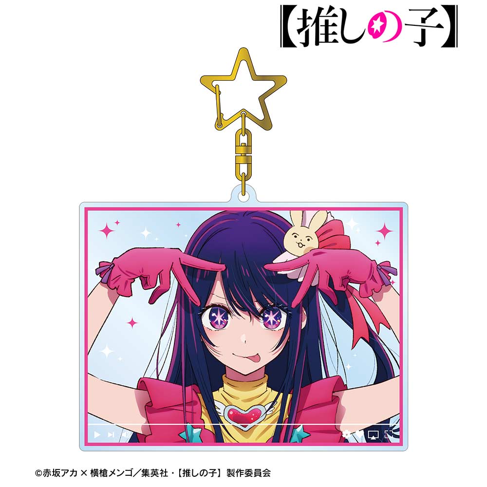 (PO) Oshi no Ko Ai Delivery Style Big Acrylic Key Chain Image_1