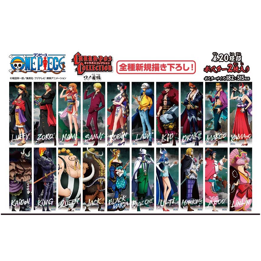 (PO) One Piece Character Poster Collection Wano Country Ver. [BOX] Image_1