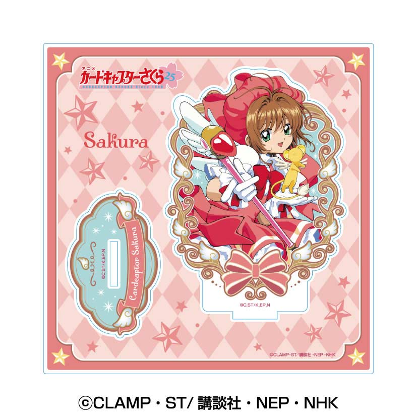 (PO) Cardcaptor Sakura Acrylic Stand 2 Kinomoto Sakura A Image_1