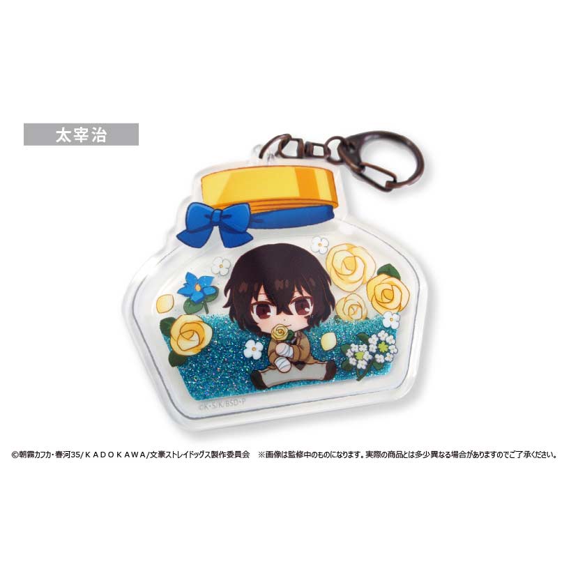 (PO) Bungo Stray Dogs Herbarium Style Acrylic Glitter - Dazai Osamu Image_1