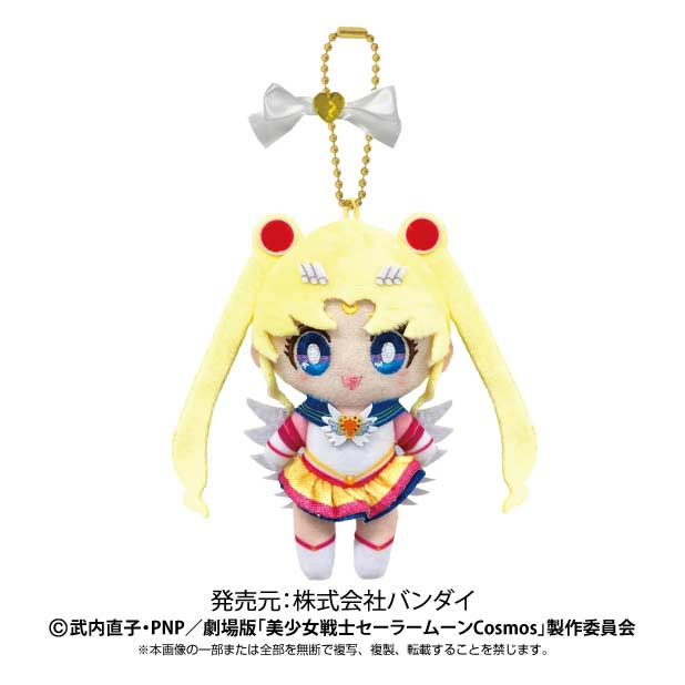 (PO) Pretty Guardian Sailor Moon Cosmos the Movie Ball Chain Mascot - Eternal Sailor Moon Image_1