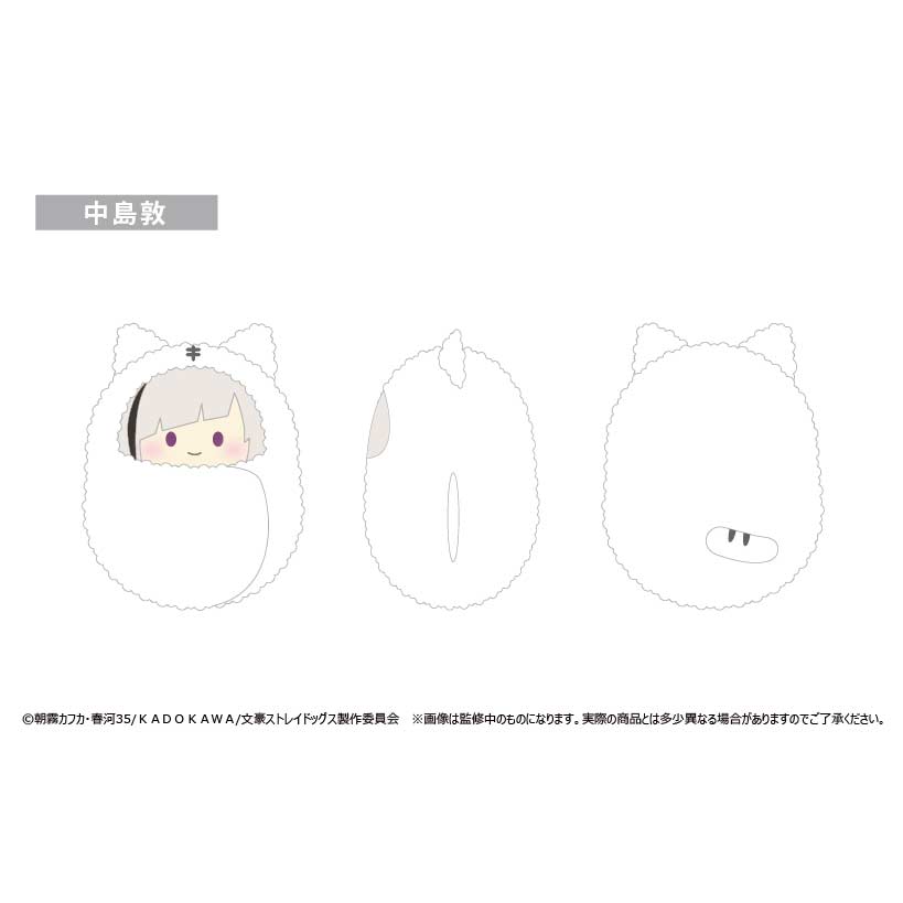(PO) Bungo Stray Dogs Kurumi Tapi-nui Pillow Plush - Nakajima Atsushi Image_1
