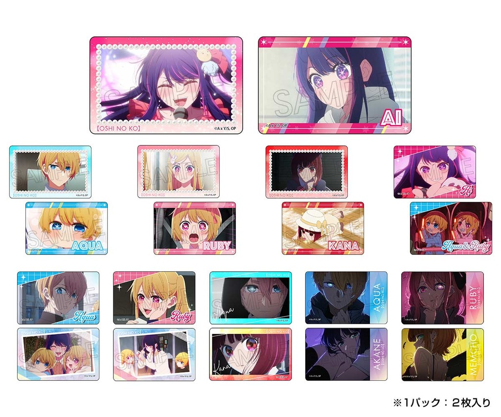 (PO) Oshi no Ko Clear Card [BOX] Image_2