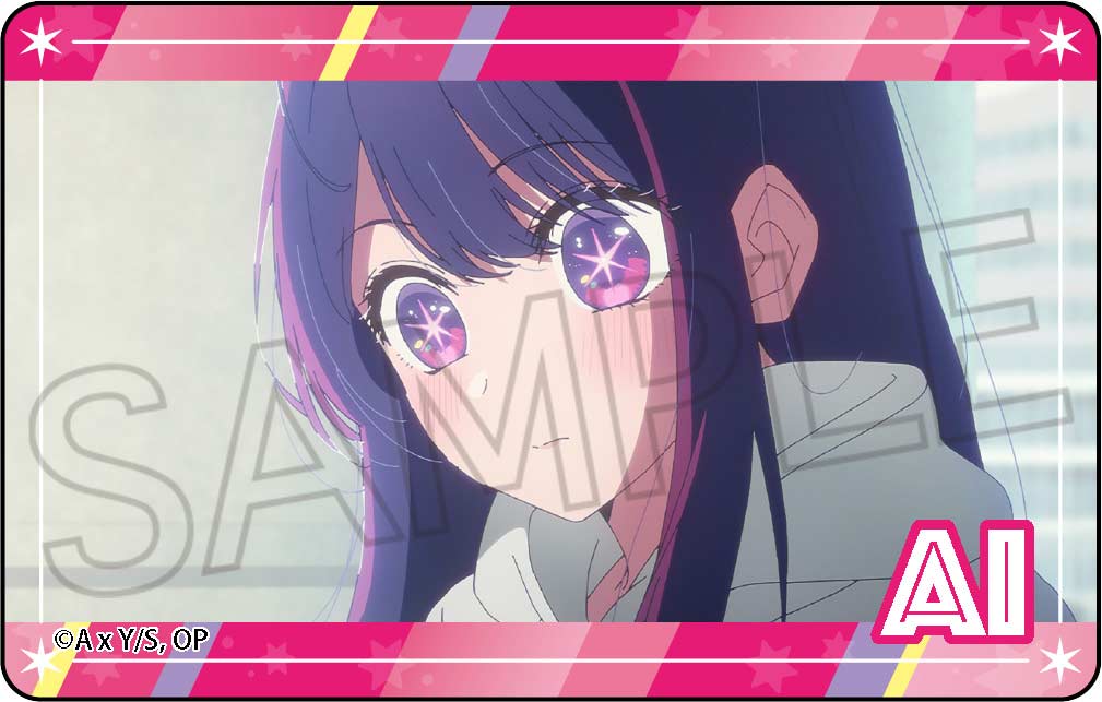 (PO) Oshi no Ko Clear Card [BOX] Image_4