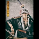 (PO) Portrait.Of.Pirates: One Piece Warrior Alliance - Trafalgar Law (Re-issue) Image_10
